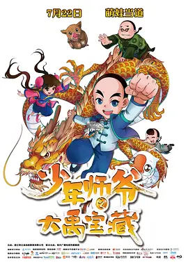 奇米影视777中文久久爱